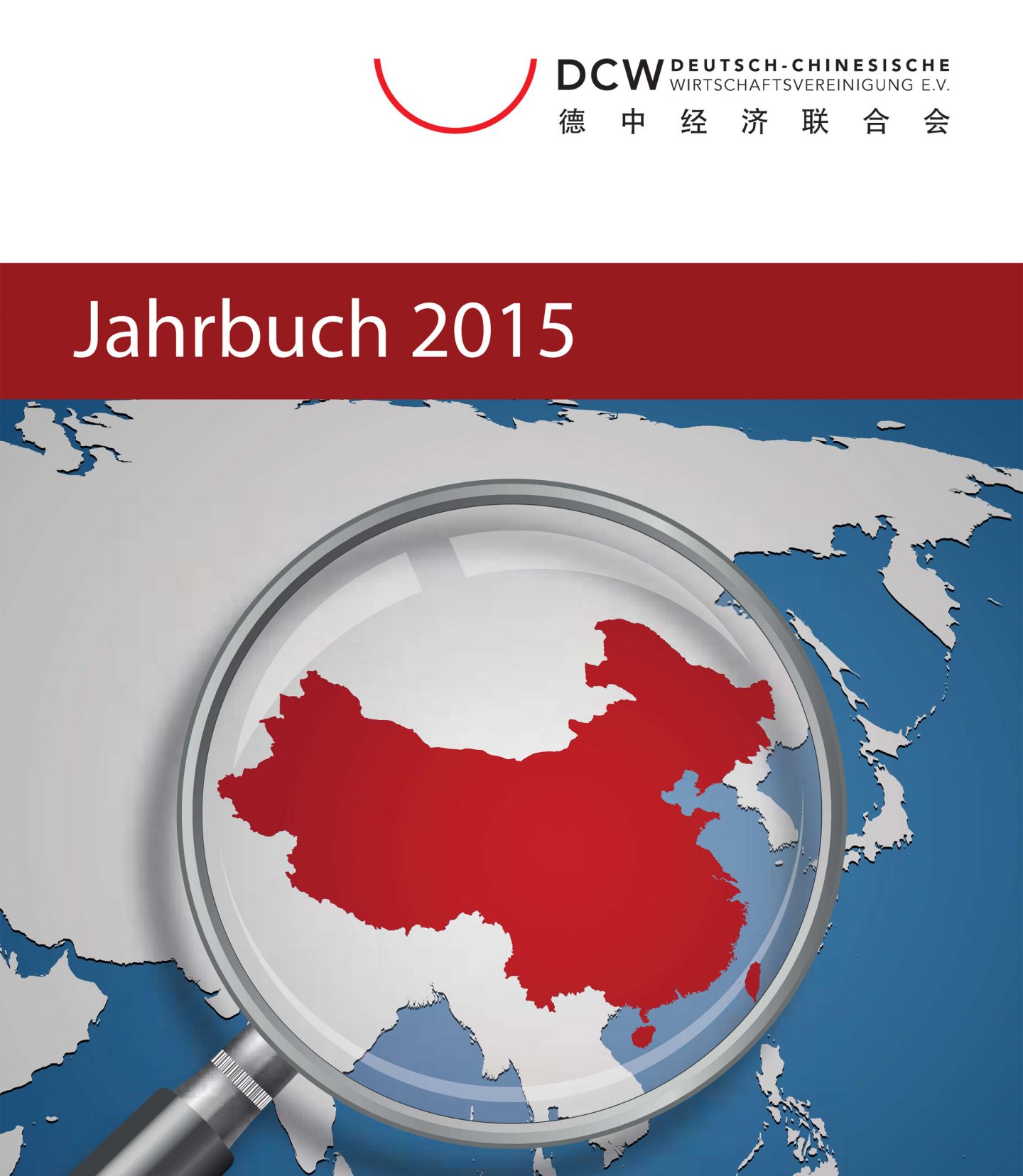 Publikation öffnen: DCW Jahrbuch 2015